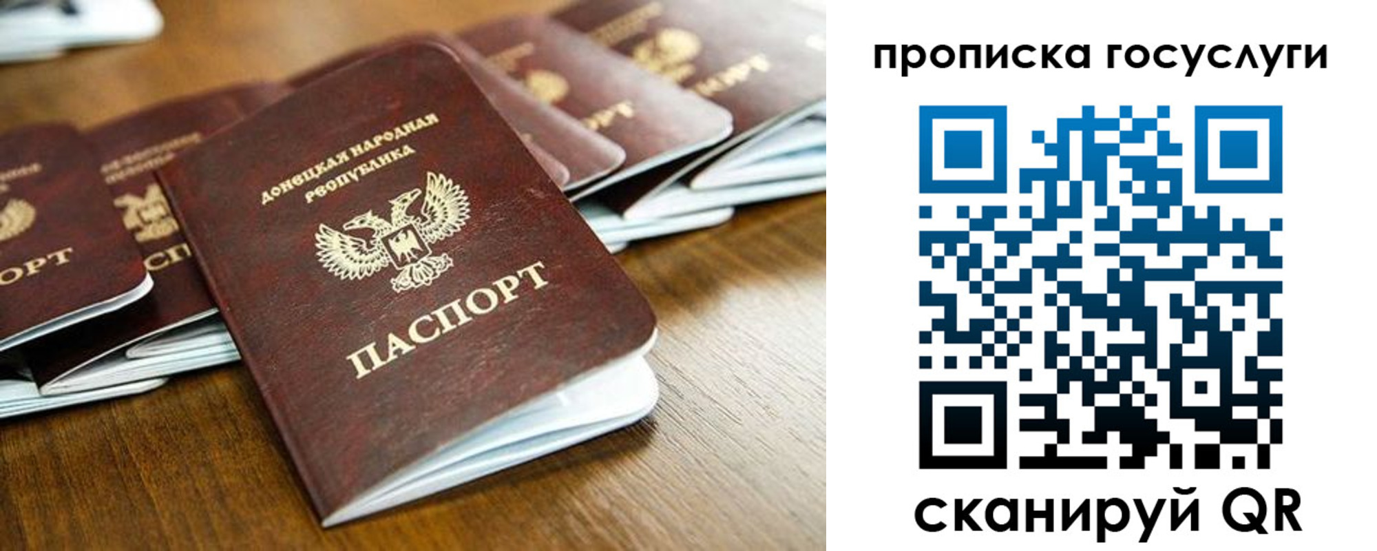 где прописаться в Кирове