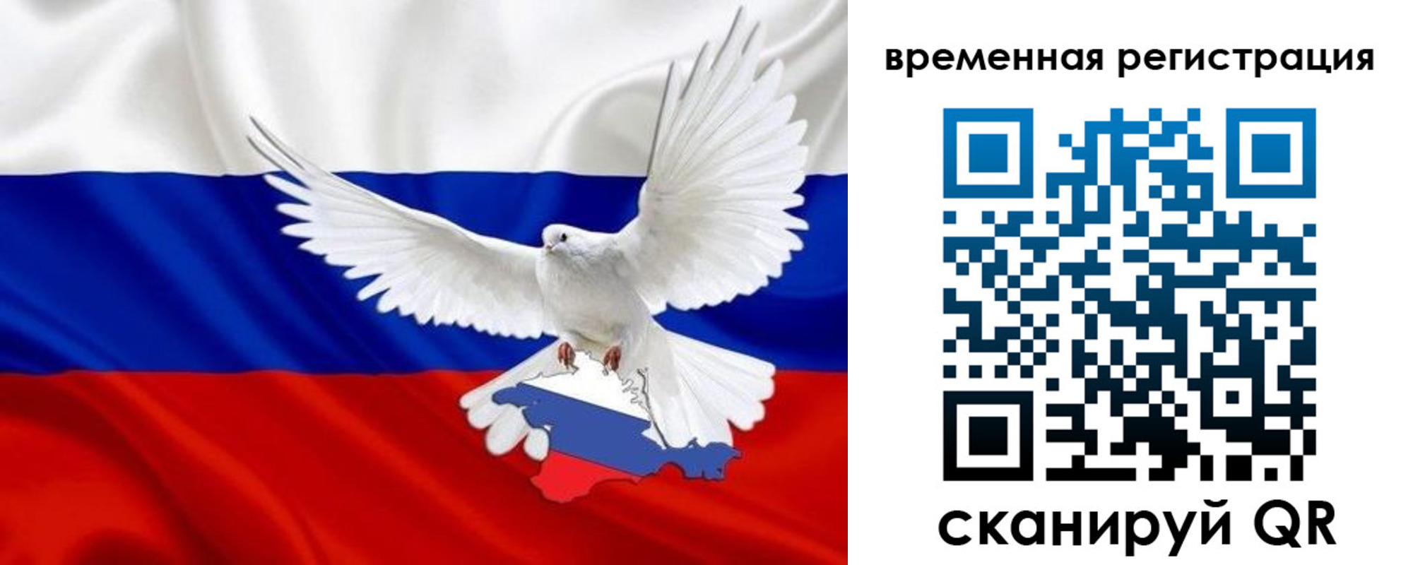 регистрация в Кирове