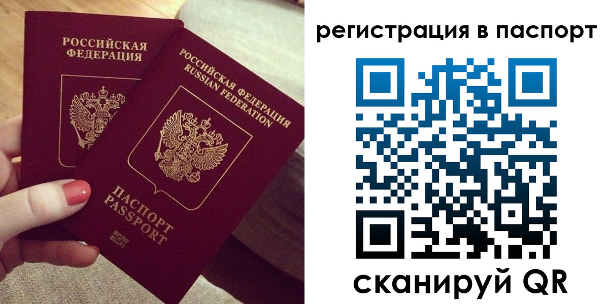 найти адрес прописки в Кирове