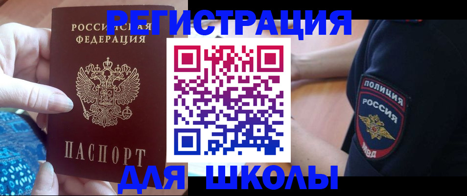 прописка поиск в Кирове